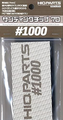 Шлайфане съвет HiQ Parts 70 1000 (1бр) - Инструменти и пособия за изработката на моделите SDC70-1000