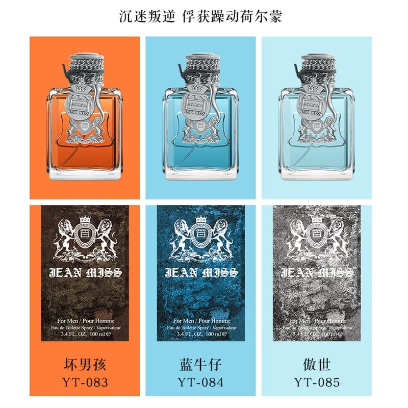 YiYLunneo Виетнамски мъжки парфюм, ругатни парфюми bad boy парфюми wind and rain дървесен оттенък, устойчиви